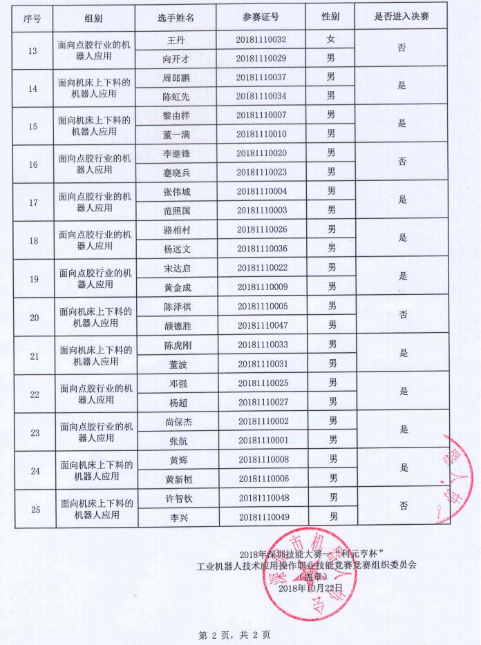13.jpg