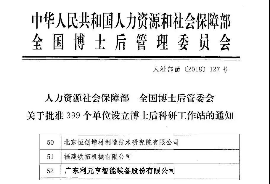 微信图片_20181107103951.jpg