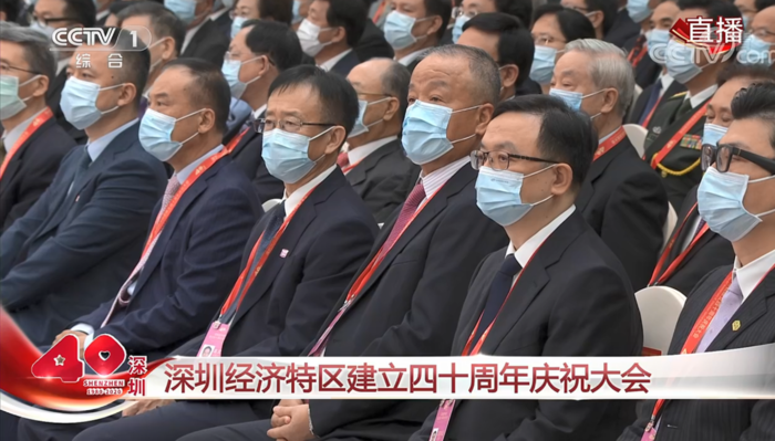 【喜讯】协会7家会员企业的先锋模范获评"深圳经济特区建立40周年创新