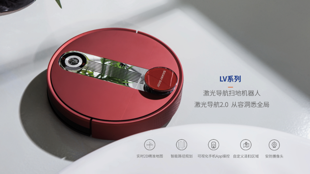 【展商风采】银星智能亮相2020机器人博览会——从扫地机器人到"清洁